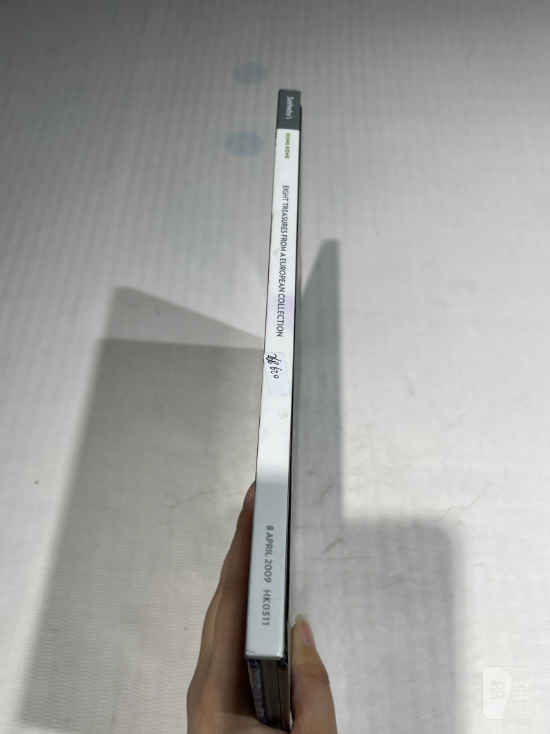 1996-2019年苏富比、佳士得历年瓷器艺术品拍卖图录 36册 - 图3